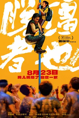 亚洲成人婷婷